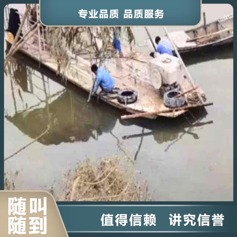 襄阳市樊城水下清理闸门槽——及时到达