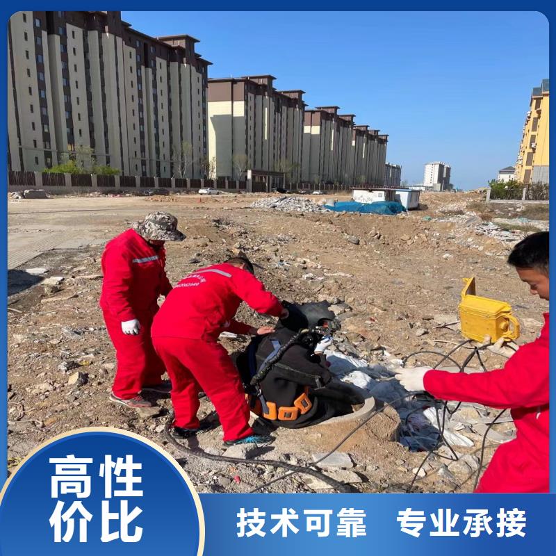 浙江水务集团水下安装施工产品介绍浪淘沙潜水