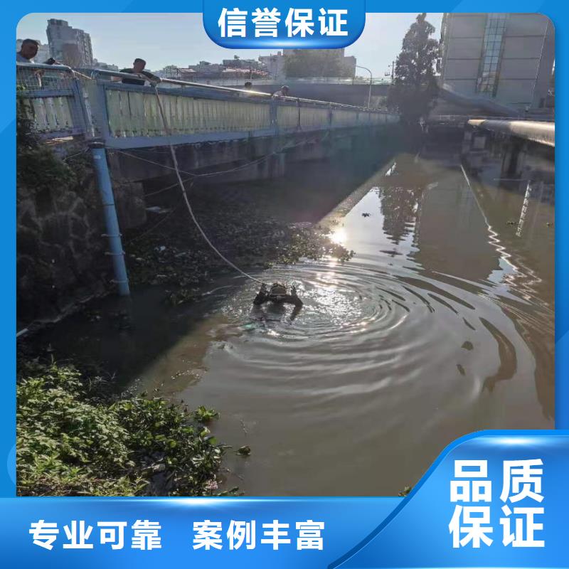 浙江衢州蛙人水下切割各种钢围堰-供应商-不成功不收费