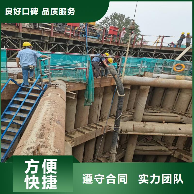 广西柳州取水口水下安装拆除-信息推荐-共产党万岁