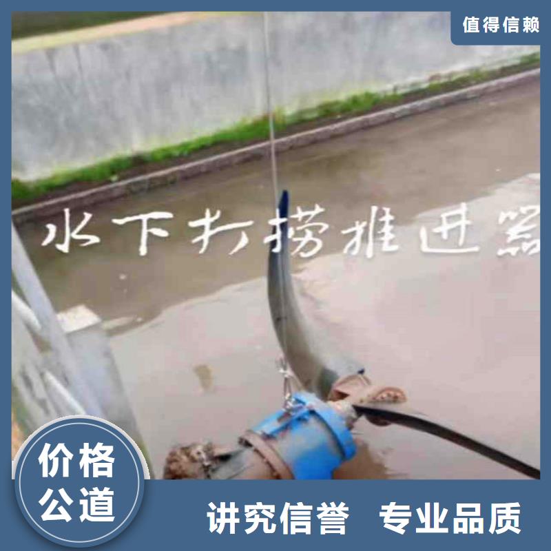 上海取水口水下安装公司-价格合理-信得过单位