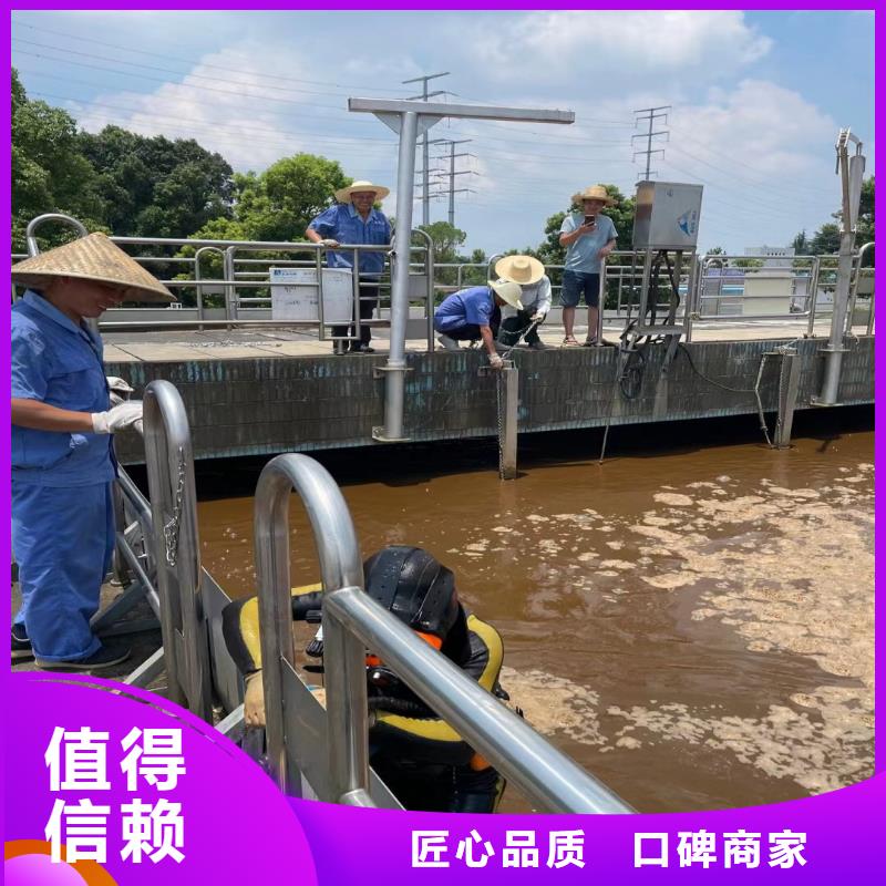 河北邯郸取水口水下安装公司-为您服务-挖吖挖吖挖