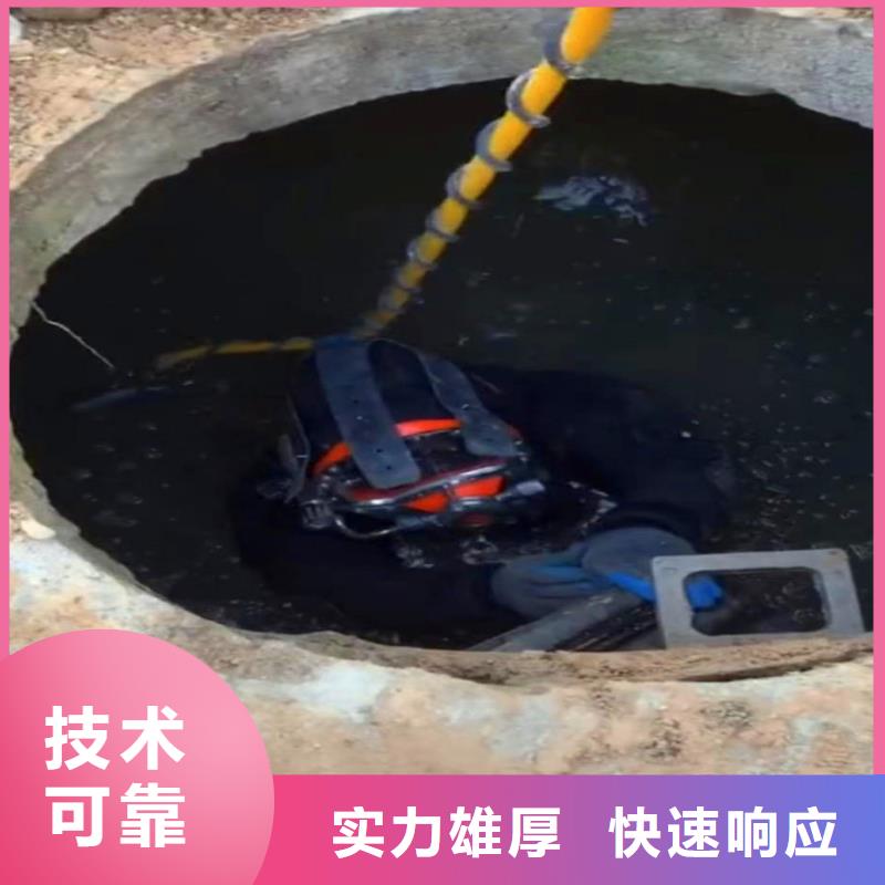 广西贺州水下堵漏公司-施工-金玉良言