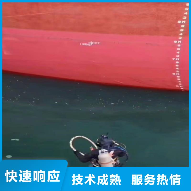 湖南岳阳取水口水下安装公司-质量可靠-共产党万岁