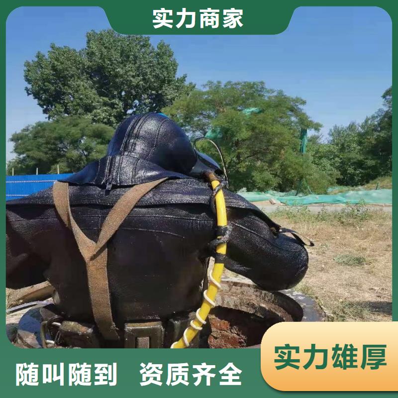 徐州市贾汪区水下堵漏安装——十佳蛙人组浪淘沙水工