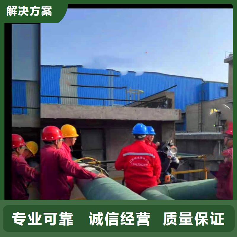 香港特别行政区沉井水下水下施工封堵公司正规厂家2022欢迎您