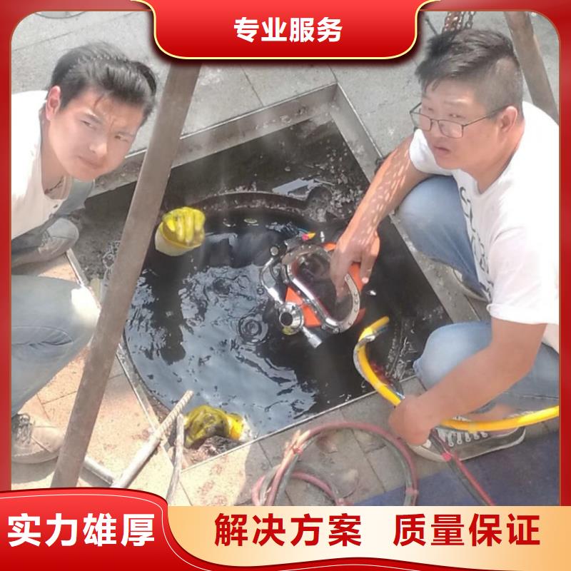 江苏扬州蛙人水下电焊服务队-欢迎咨询-信得过单位