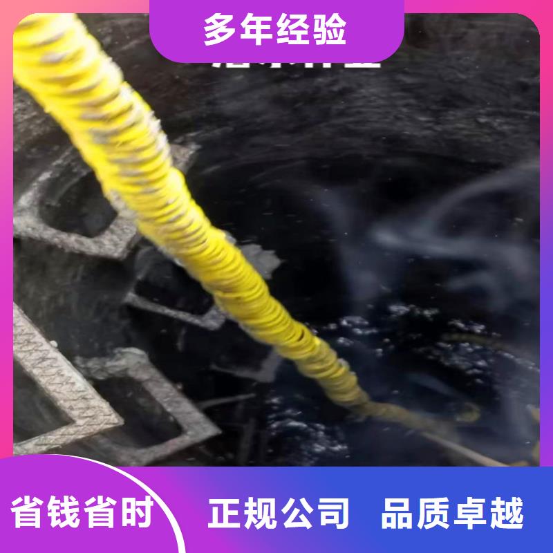 广东湛江蛙人水下电焊服务队-放心选择-24小时可联系