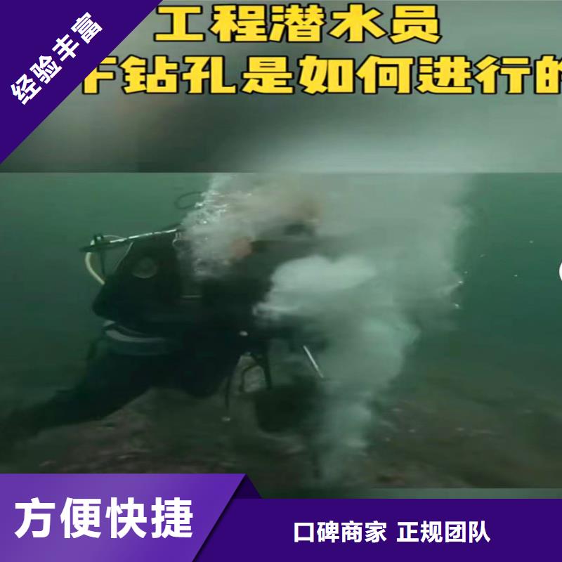 河南潜水员水下拍照录像公司-实力厂家-免费咨询热线