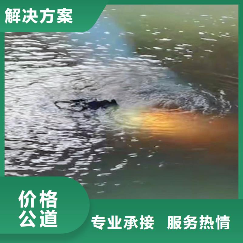 杭州生产蛙人水下施工服务公司的实体厂家