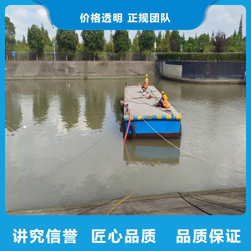 忻州市水下拆除挡水墙混凝土墙定制bbs浪淘沙水工