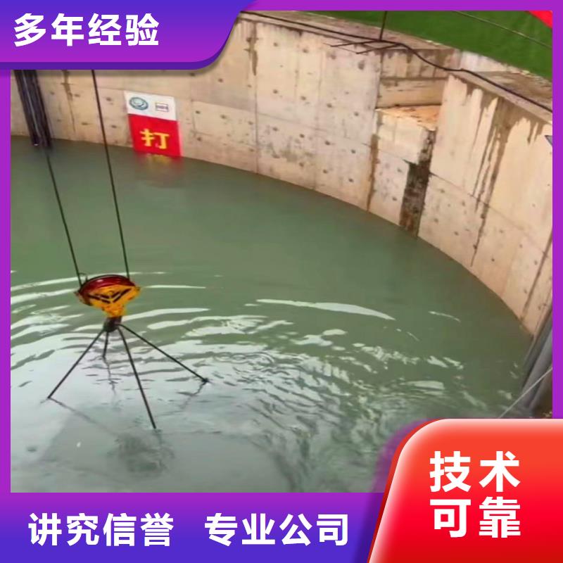 九江瑞昌打捞队:水下管道安装公司2023已更新(今日/首页)