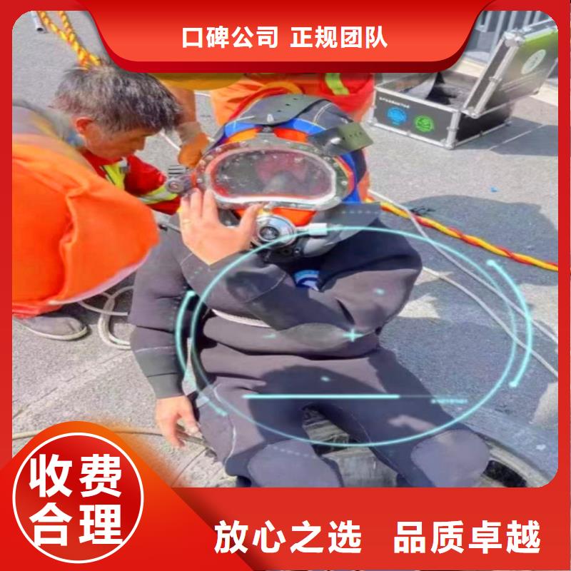 香港潜水员水下电焊公司-支持定制-金玉良言
