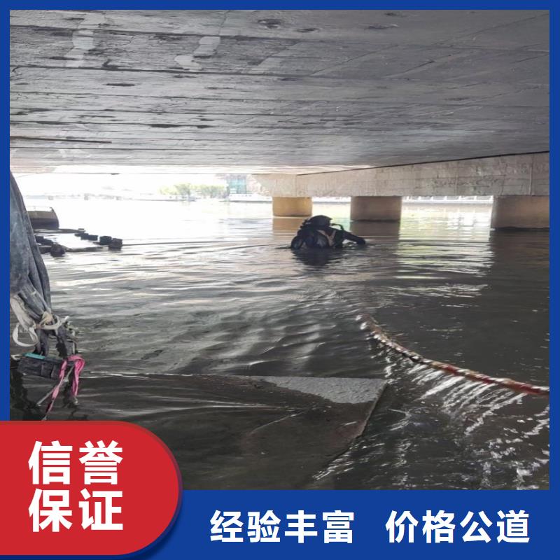 乐东县发货速度快的水下作业基地