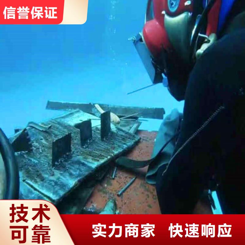 贺州打捞队:水下检查公司2023已更新(今日/首发)