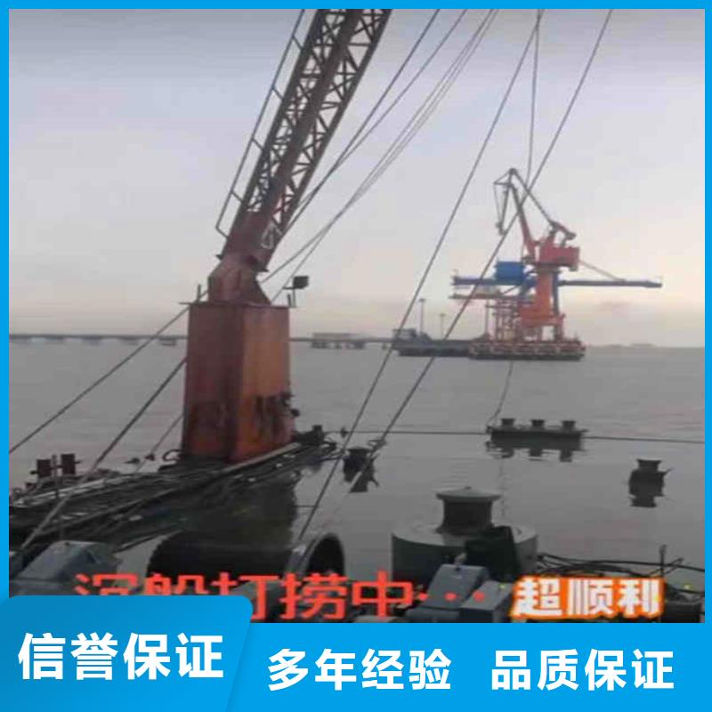 江西萍乡潜水员水下施工公司-工厂直销-共产党万岁