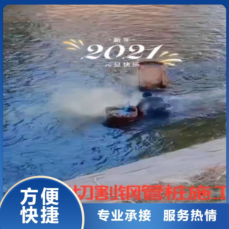 扬州市高邮区潜水员打捞队——十佳蛙人组浪淘沙潜水