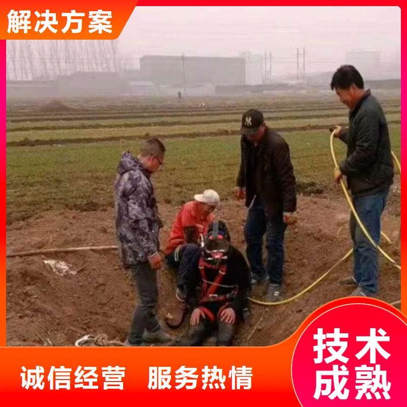 广东湛江蛙人水下切割各种钢围堰-来厂考察-信得过单位