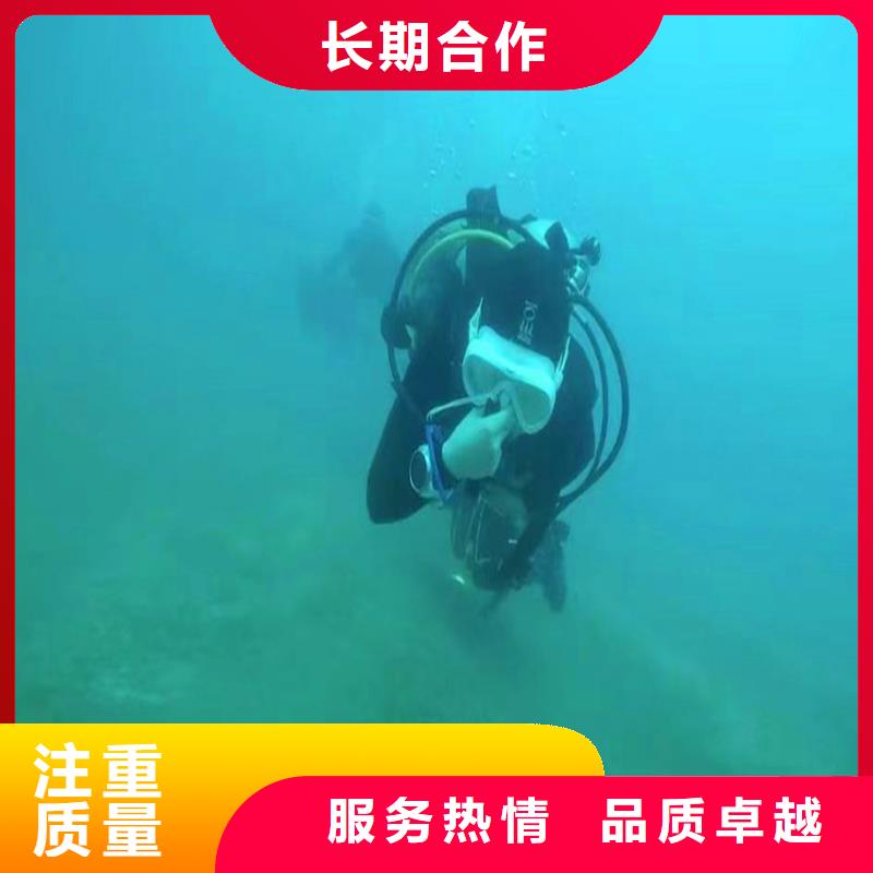 湖南湘潭可以承接水下施工的专业公司-厂家直供-金玉良言
