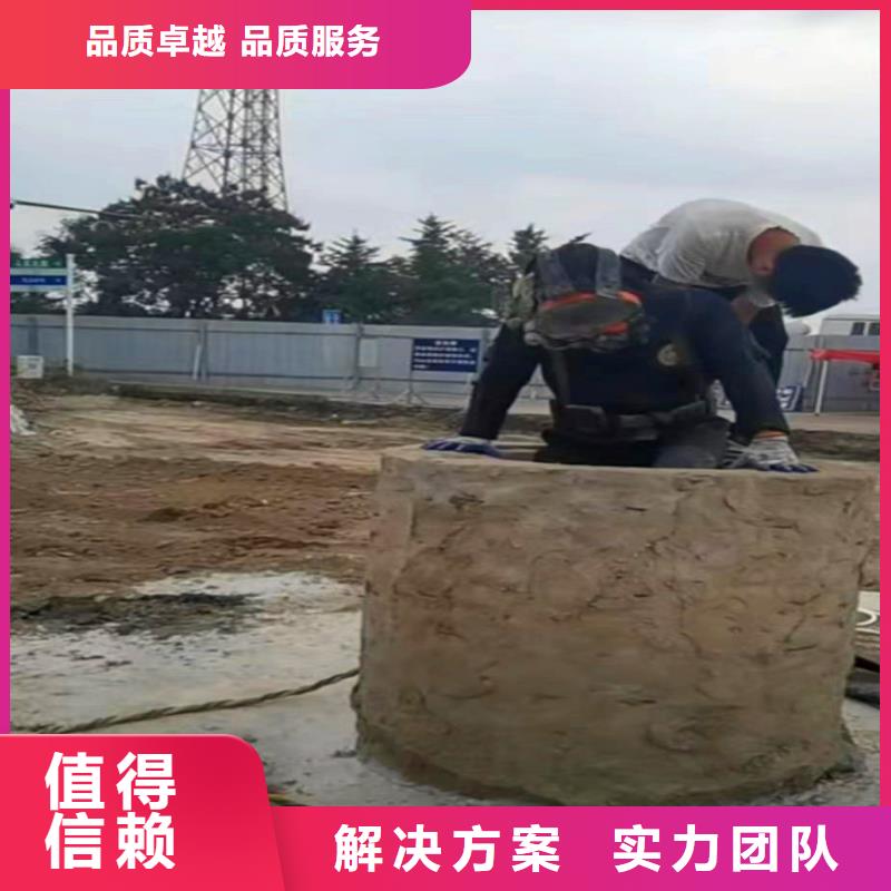 山东滨州水下封堵顶管出口公司-厂家直销-24小时可联系