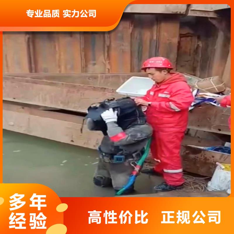 临汾古县打捞队:水下封堵堵漏公司2022已更新(今日/摘要)
