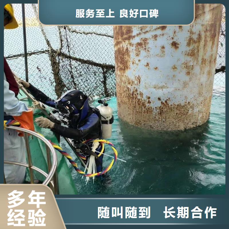 滁州市全椒县水下堵漏安装——十佳潜水员浪淘沙潜水