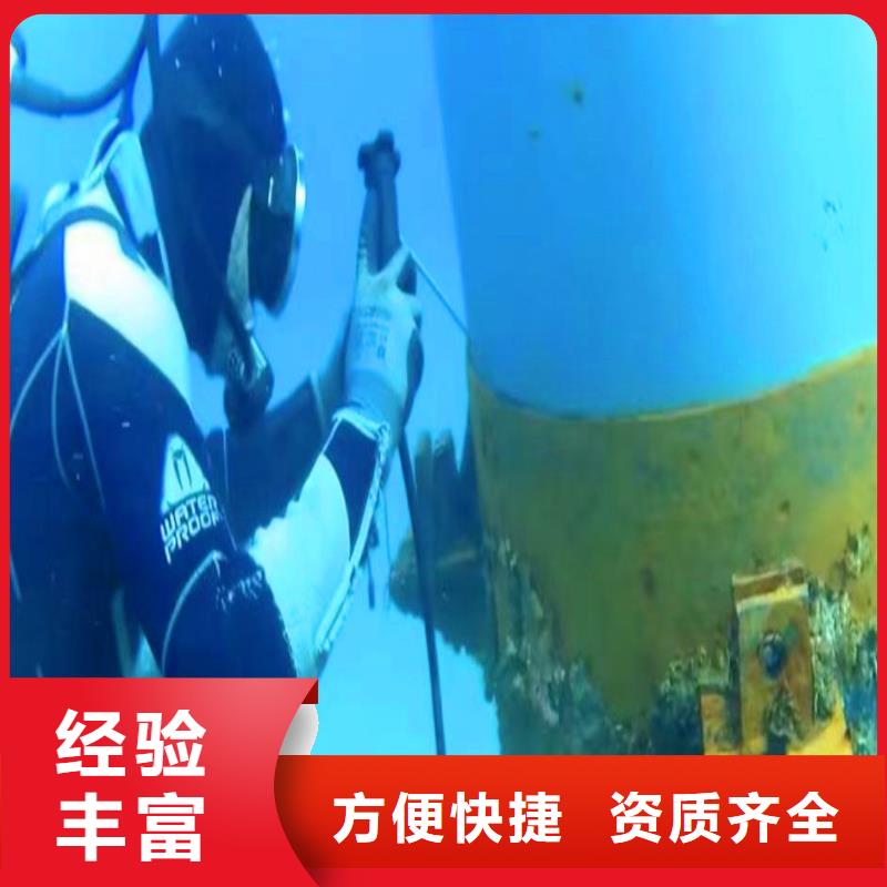 浙江舟山潜水员打捞队-在线咨询-问问不收