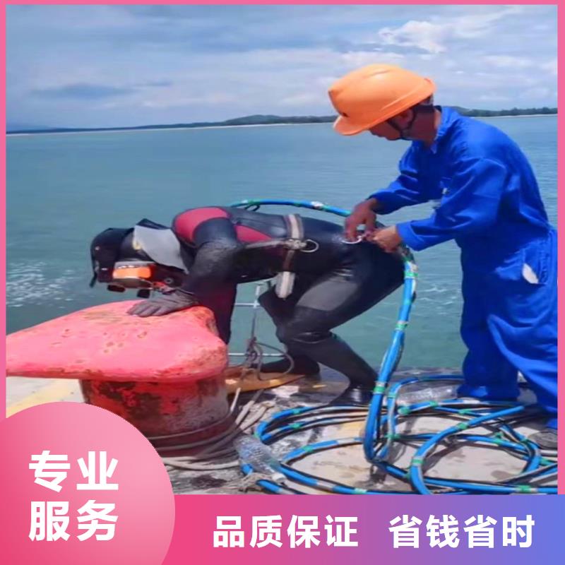 南京工程潜水之水鬼外包服务—24小时可咨询【主打靠谱】
