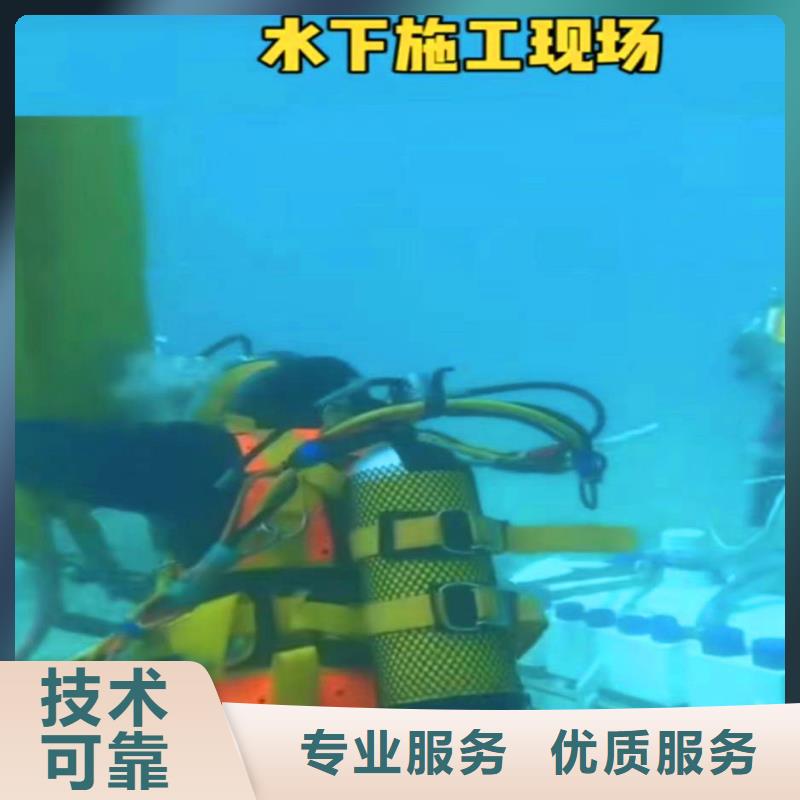 杭州市萧山区水下切割钢管桩___十佳潜水公司浪淘沙潜水