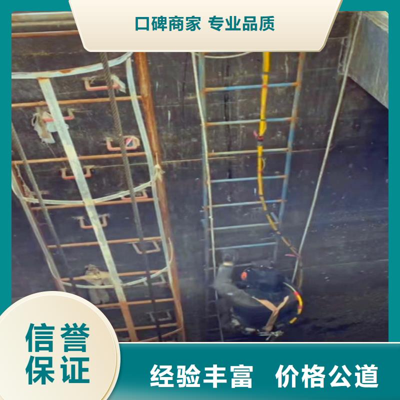 黑龙江大兴安岭潜水员水下电焊公司-质量保证-信得过单位