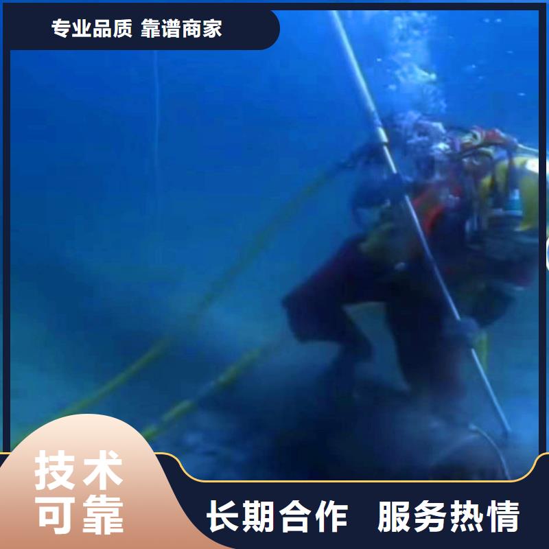 辽宁丹东潜水员打捞队-安装-信得过单位