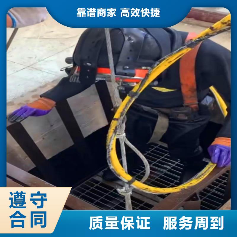 江苏无锡取水口水下安装拆除-实力厂家-24小时可联系