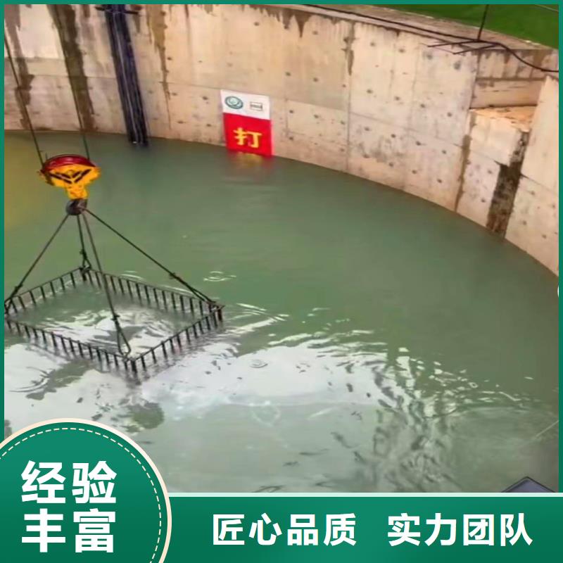泌阳县服务周到的蛙人水下施工销售厂家