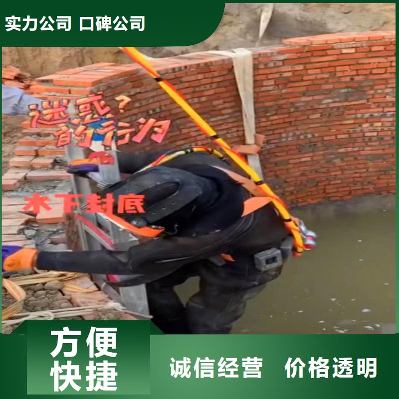 杭州市西湖区水下电焊——十佳潜水员浪淘沙水工