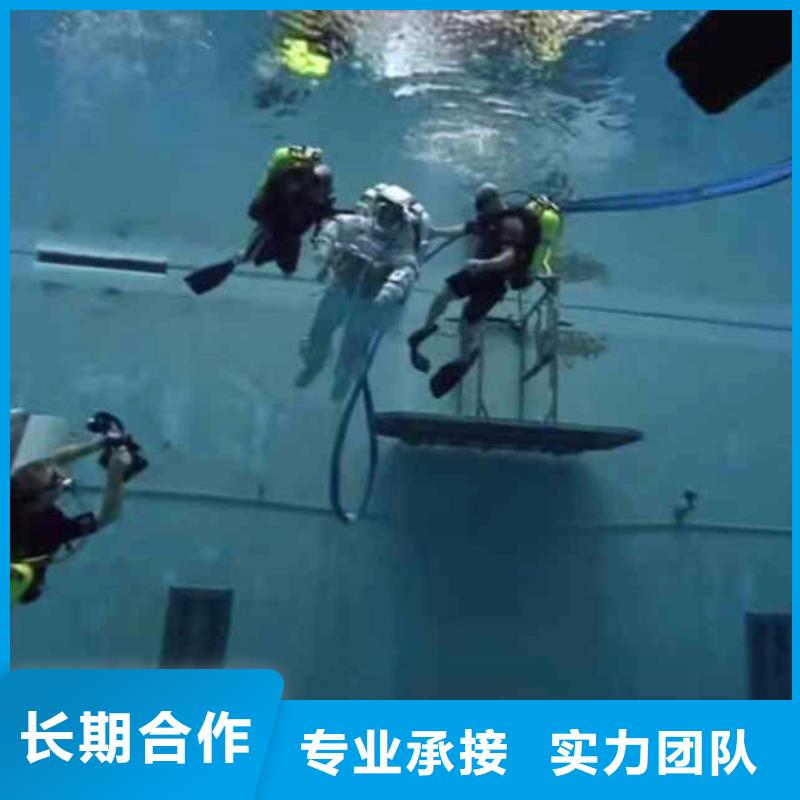 海南定安县潜水员水下施工公司-质量可靠-挖吖挖吖挖