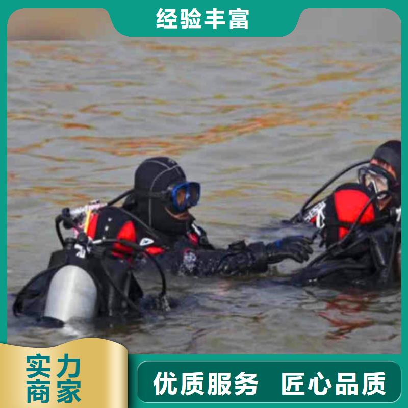 衢州市开化县水下切割钢管桩___十佳潜水公司浪淘沙水工