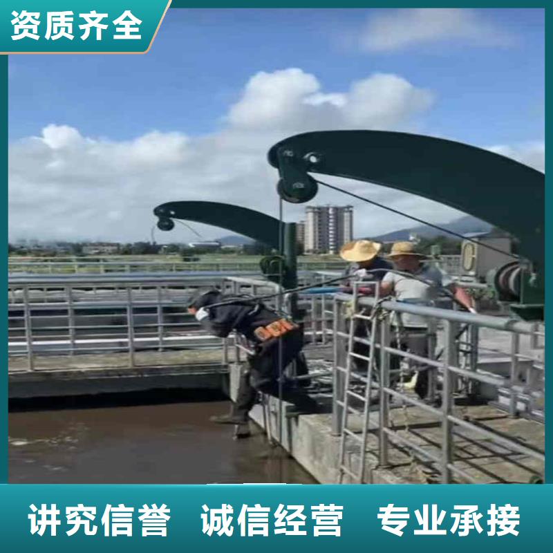 台州市水下封堵公司来电咨询一一感谢您的访问!