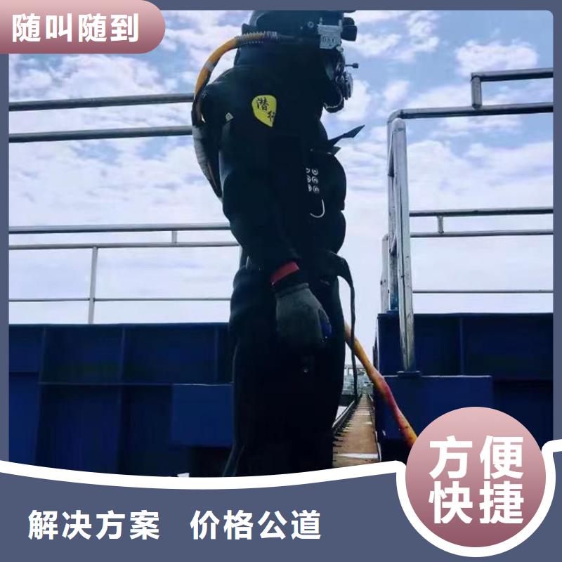 海南临高县潜水员水下作业服务公司-良心厂家-大浪淘沙