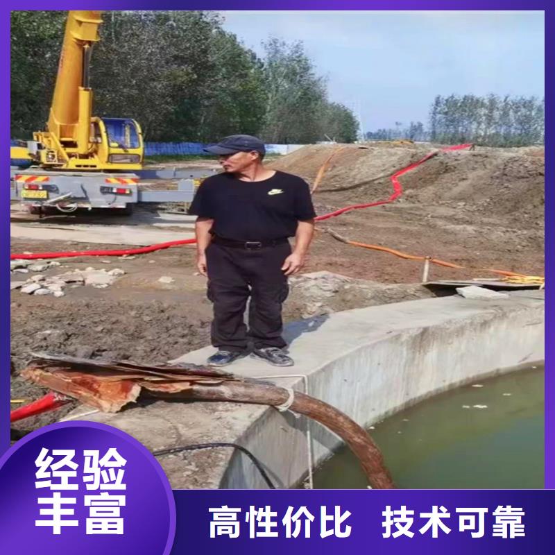 吉林延边水下堵漏公司-欢迎咨询-浪淘沙水工