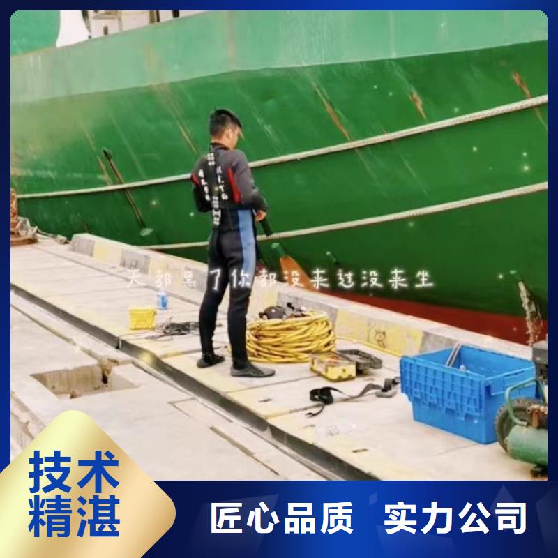 上海顶管机头水下切割公司-靠谱厂家-信得过单位