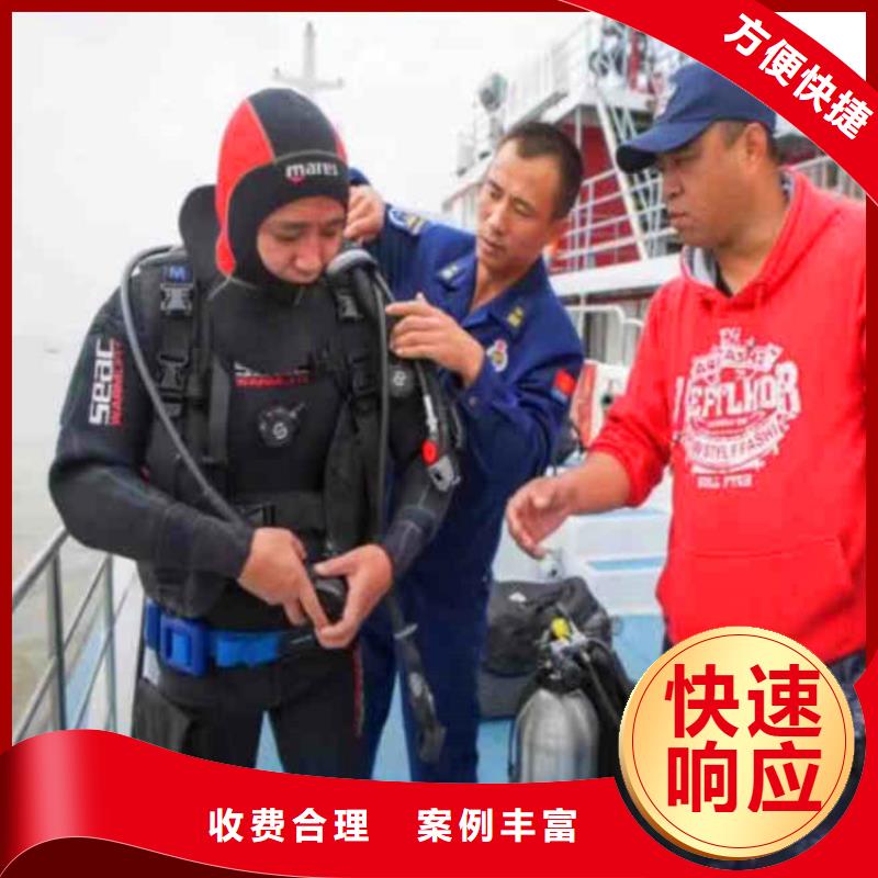 广东汕尾潜水员水下打孔安装-售后完善-免费咨询热线