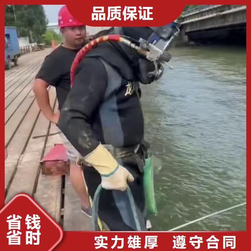 淄博市临淄区桥桩水下探摸拍照录像——十佳蛙人组浪淘沙水工