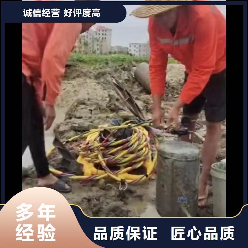 广东汕尾可以承接水下施工的专业公司-售后完善-经验老道