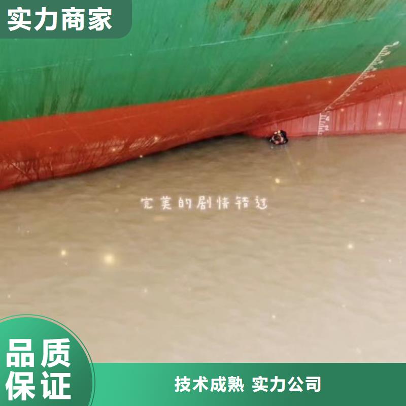 安徽淮北水下堵漏公司-中心-信得过单位