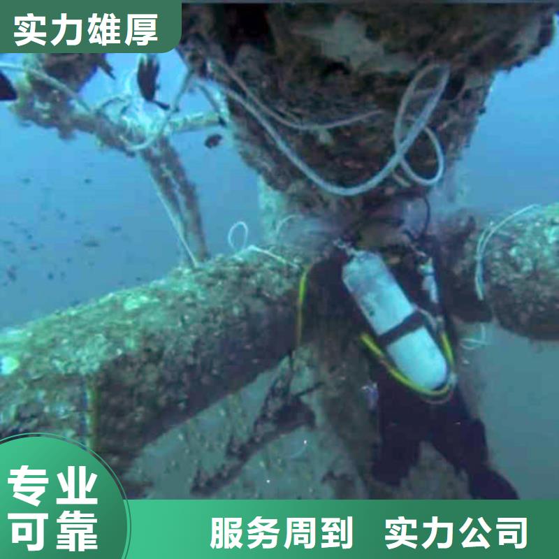 广东汕头蛙人水下切割各种钢围堰-近期行情-一家值得信赖的公司
