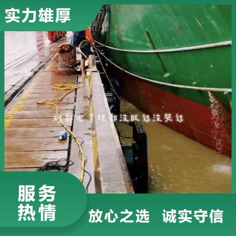 广东东莞取水口水下安装公司-售后完善-问问不收