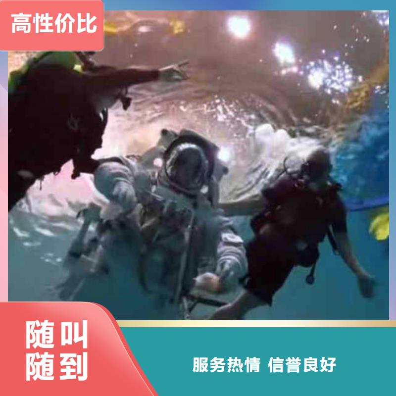 滁州市污水井潜水员水下清理2022已更新(今日/话题)一本地潜水员