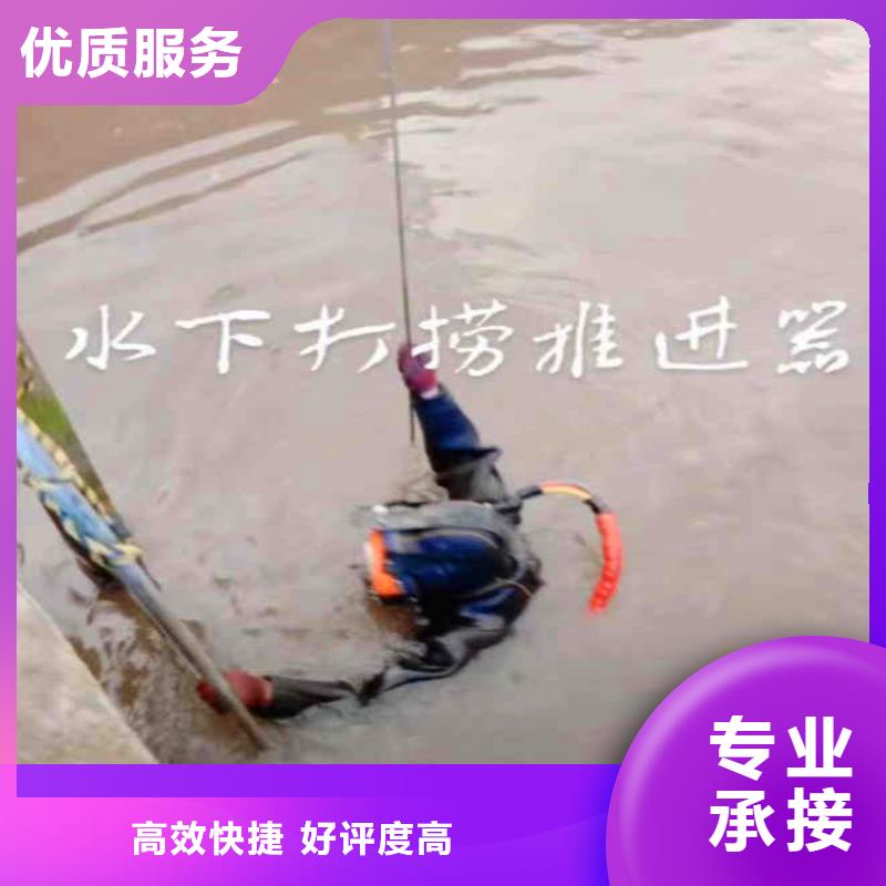 上海潜水员水下打孔安装-源头厂家-一家值得信赖的公司