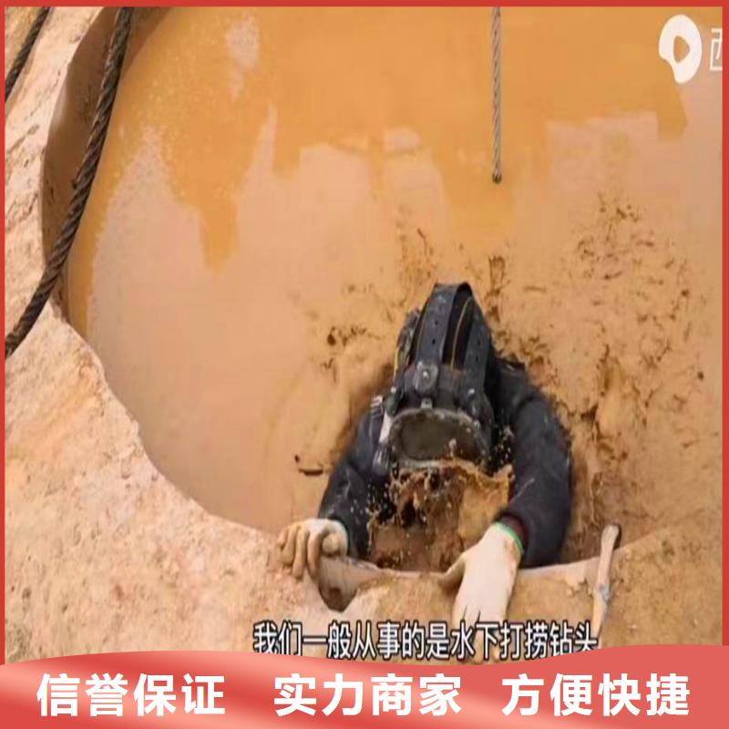 安庆工程潜水之水鬼外包服务—可以信赖的水鬼【主打靠谱】