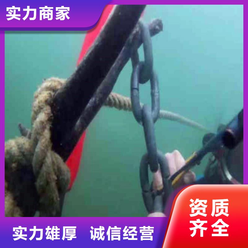 沧州运河潜水员水下作业公司沧州运河到哪里找